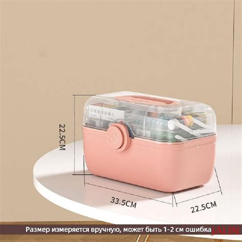 Контейнер для аптечки,Контейнер для аптечки Домашний доктор,ящик для ...