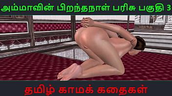 Animated D Porn Video Of A Beautiful Indian Bhabhi S Solo Fun With Tamil Audio Sex Story