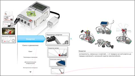 Практический тест конструктора LEGO Mindstorms Education EV3 | ichip.ru