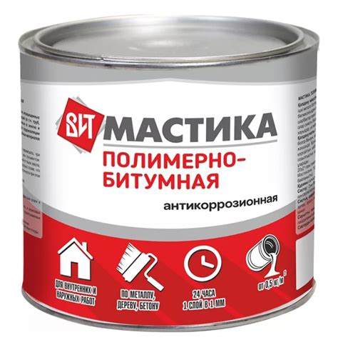 Битумно-полимерные мастики купить в Москве по доступной цене