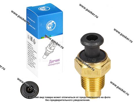 Датчик темп-ры охлаждающей жидкости 1117 Калина 2170 Priora LUZAR LS ...