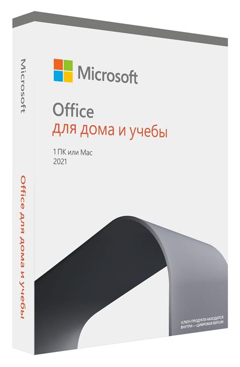 Microsoft Office Home and Student 2021 — купить лицензию, цена на сайте ...