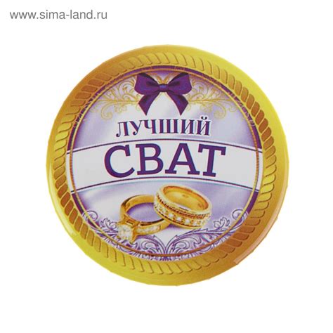 Открытки с днем рождения свахе от сватов - 69 фото