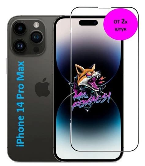 Смартфон Apple Iphone 14 Pro Max Купить В Москве За 177870