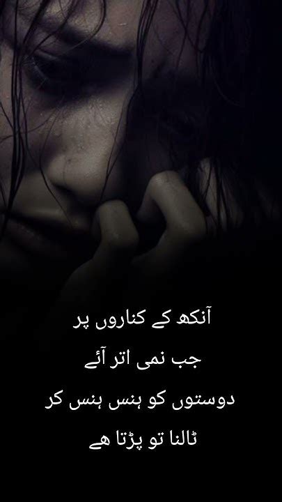 Heart Touching Poetry By Sawera Shah Youtube