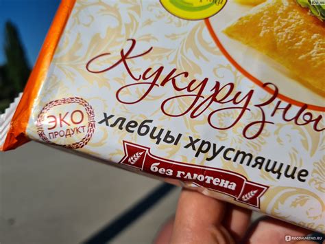 Хлебцы кукурузные Хлебцы-Сибиряки Хрустящие без глютена - «Хрустящие ...