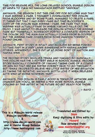 Undoukai Everyday Epicurean Luscious Hentai Manga Porn