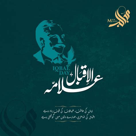 malik mujahid  linkedin iqbalday allamaiqbal philosopherpoet