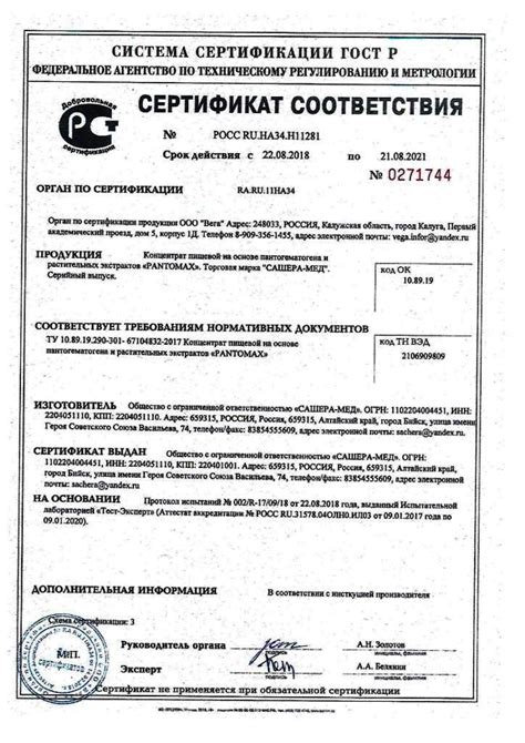 Гликирон - Официальный сайт лекарства от диабета Гликирон, купить капли ...