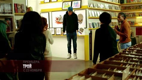 «Трой» - YouTube