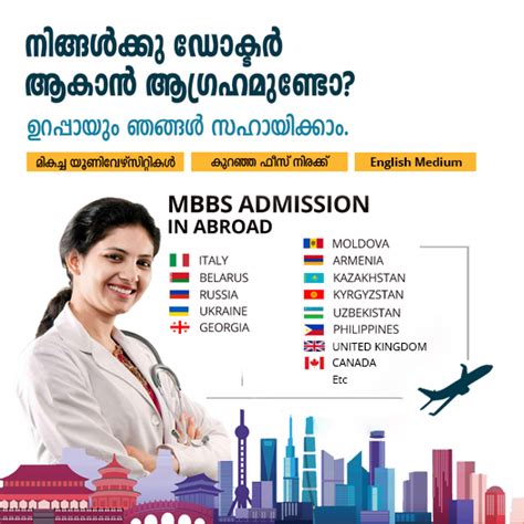 Study Abroad Consultants In Kerala Overseas Education