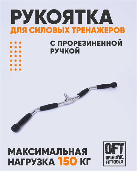 Original FitTools Гриф для тяги - купить с доставкой по выгодным ценам ...