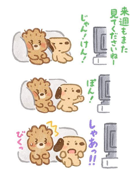 いらすとやパーティちゃん On Twitter じゃんけん Mlwvkxpu4q Twitter