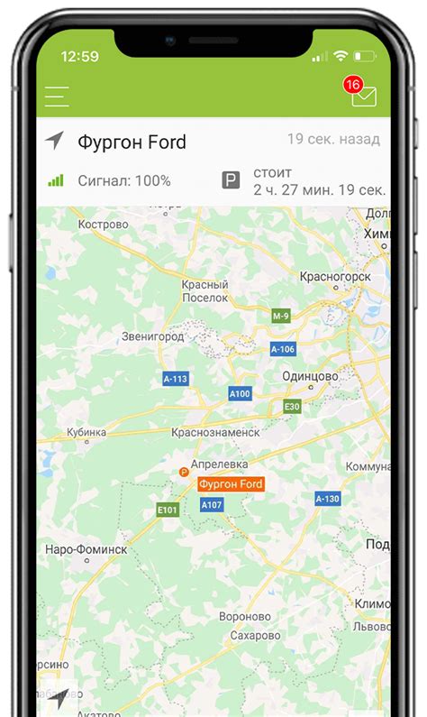 Отслеживание автомобиля по GPS онлайн. GPS/ГЛОНАСС мониторинг – ГдеМои
