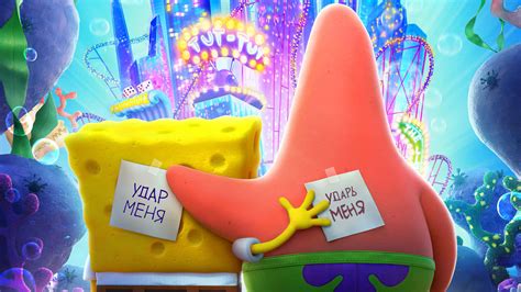 100 Spongebob Pfp Wallpapers