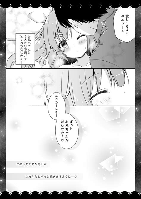 Wedding Anniversary Murasakiiro No Yoru Azur Lane Soushuuhen Page 107 Nhentai Hentai