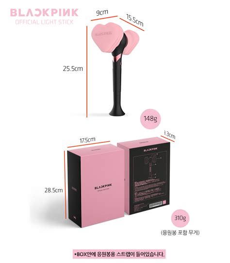 How To Buy Blackpink Official Light Stick Stores And Product Details