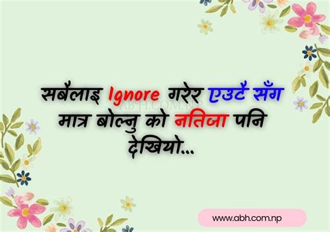 Sad Love Shayari In Nepali 90 Nepali Sad Love Shayari Motivational