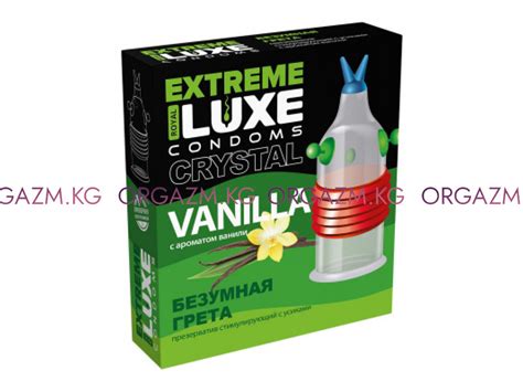 Презервативы с усиками и шариками Luxe Extreme, 1 шт ⚡ Сексшоп Бишкек