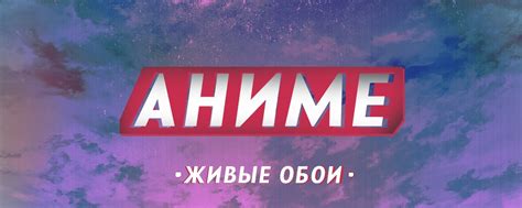 Аниме живые обои | Лучшее для Wallpaper Engine | Wallpaper Engine ...