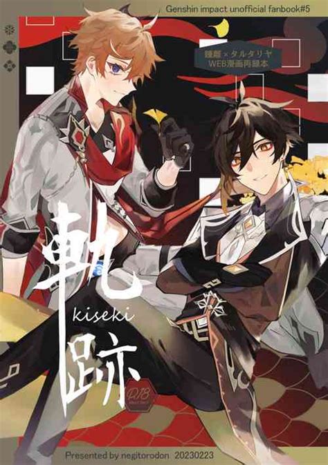 Artist Zumimatsu Popular Nhentai Hentai Doujinshi And Manga