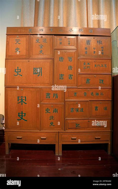 Shanghai, China - May 30, 2018: Antique bookcase at Wu Changshuo ... 