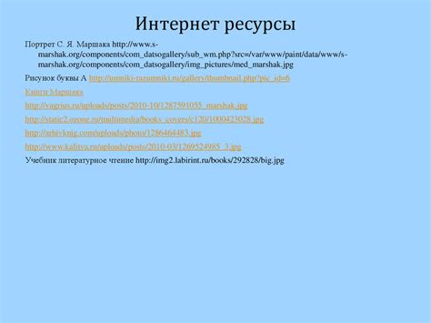 Книги - мои друзья. Урок литературного чтения - презентация онлайн