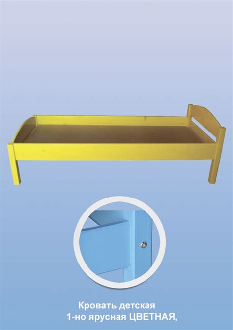 Кровать детская деревянная цветная "МАЛЮТКА" L-1200