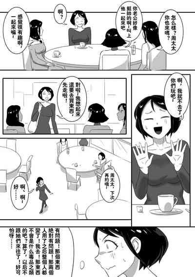 Parasite Series The Neighbors Nhentai Hentai Doujinshi And Manga