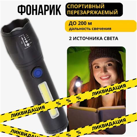 X-Balog Ручной фонарь - купить с доставкой по выгодным ценам в интернет ...