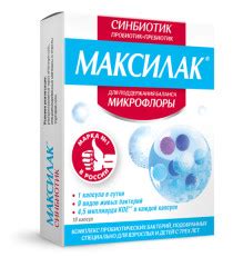 Про- и пребиотики: купить лекарства - «Аптеки Столички»