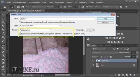 Как убрать с фото человека или лишний предмет: 7 способов 💻