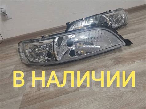 Фары хрустальные Toyota MARK II (Оптика Марк 90). Лучшая отливка ...