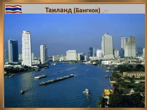 Четыре азиатских тигра. Азиатский прорыв - презентация онлайн