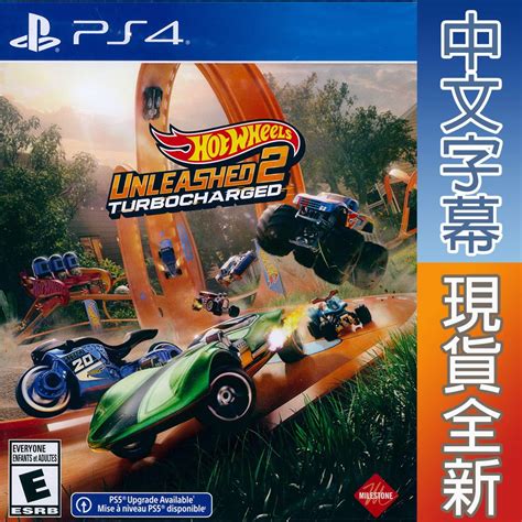PS4 風火輪解放 2 渦輪增壓 中英日文美版 Hot Wheels Unleashed 2 一起玩 蝦皮購物