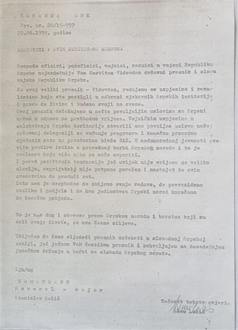 Сјећање на Видовдан 1994. године у Српској Илиџи | Катера