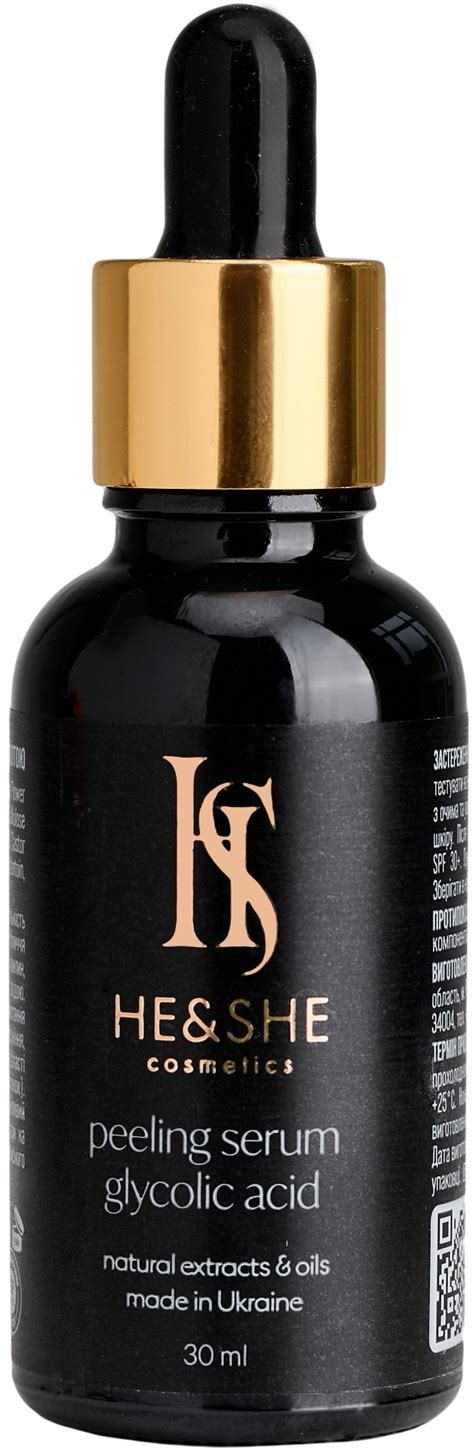 He&She Cosmetics Glycolic Acid Serum - Кислотная сыворотка-пилинг для ...