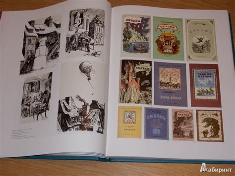 Книга: Ханс Кристиан Андерсен и его русские иллюстраторы за полтора ...
