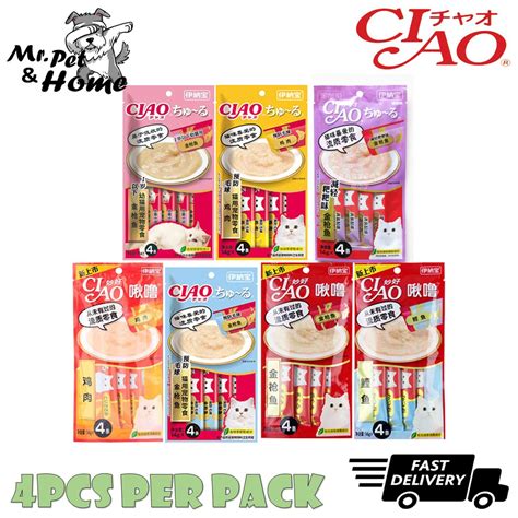 Ciao Inaba - Ciao Stick 14g x 4pcs (1pack) (Mix Flavor/Random) | Shopee ...