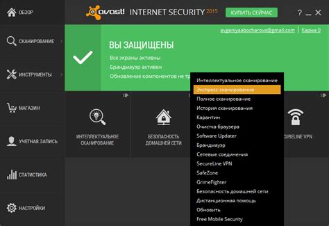 Сравнение Антивирус Касперского и Avast Antivirus | Startpack