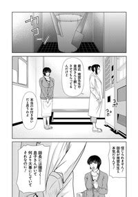 Haha Ga Hakui O Nugu Toki 5 Nhentai Hentai Doujinshi And Manga