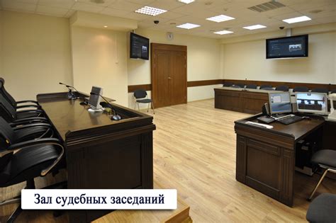 Второй арбитражный апелляционный суд