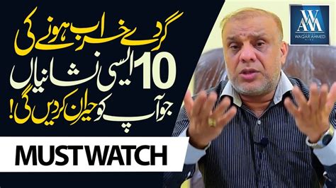 10 Symptoms Of Kidney Disease Dr Waqar Ahmed Niaz Most Popluar