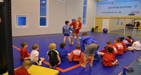Самбо для детей