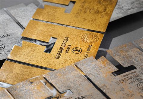 Первая Проба