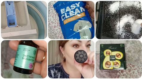 ПОКУПКИ ВАЙЛДБЕРИС И ОЗОН / ПЯТНОВЫВОДИТЕЛЬ EASY CLEAN / ТЕСТИРУЕМ ...