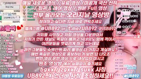 Watch 야동 텔레그램 UB 네토커플 관계 역삽 코리아 풀싸롱 야외노출 그랜드체이스 양궁 토토솔루션 Bj Korea Korean Porn