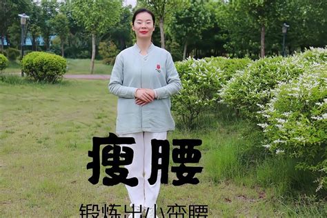 腰肌劳损 中医多种治疗方法 外科 轻壹