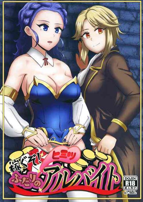 Parody Megido Nhentai Hentai Doujinshi And Manga