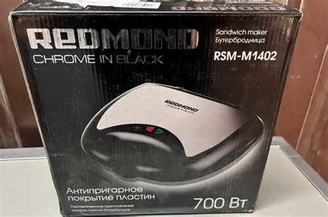 Сэндвич-тостер Redmond RSM-M1402 Москва | Бытовая техника | Festima.Ru ...